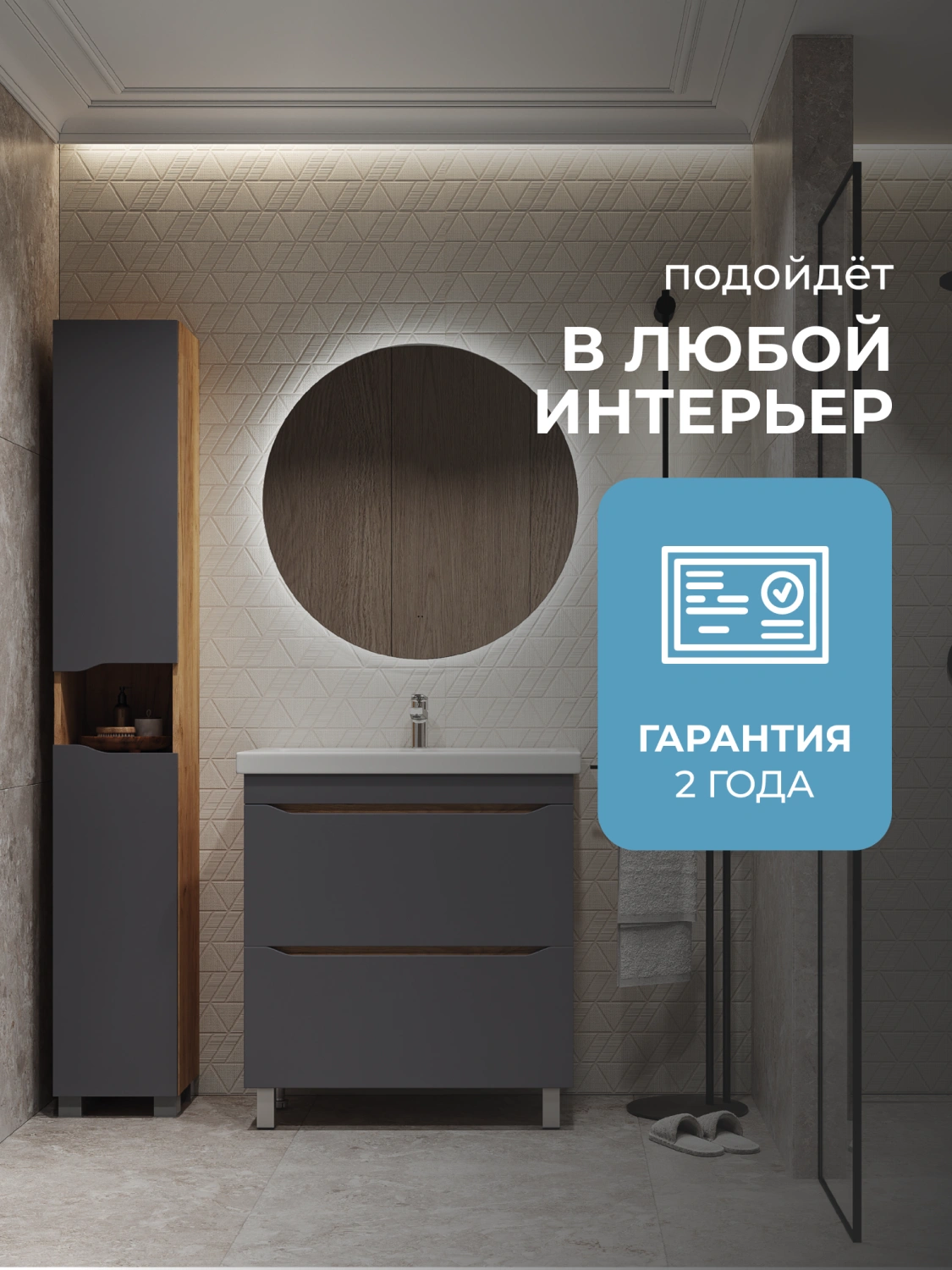 Тумба напольная Vigo Wave 80 с раковиной Como 80, 2 двери, 358 дуб золотой от магазина Vanna-Vanna.ru!