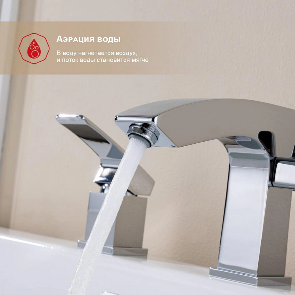 Смеситель на борт ванны Raglo R01.31, хром от магазина Vanna-Vanna.ru!