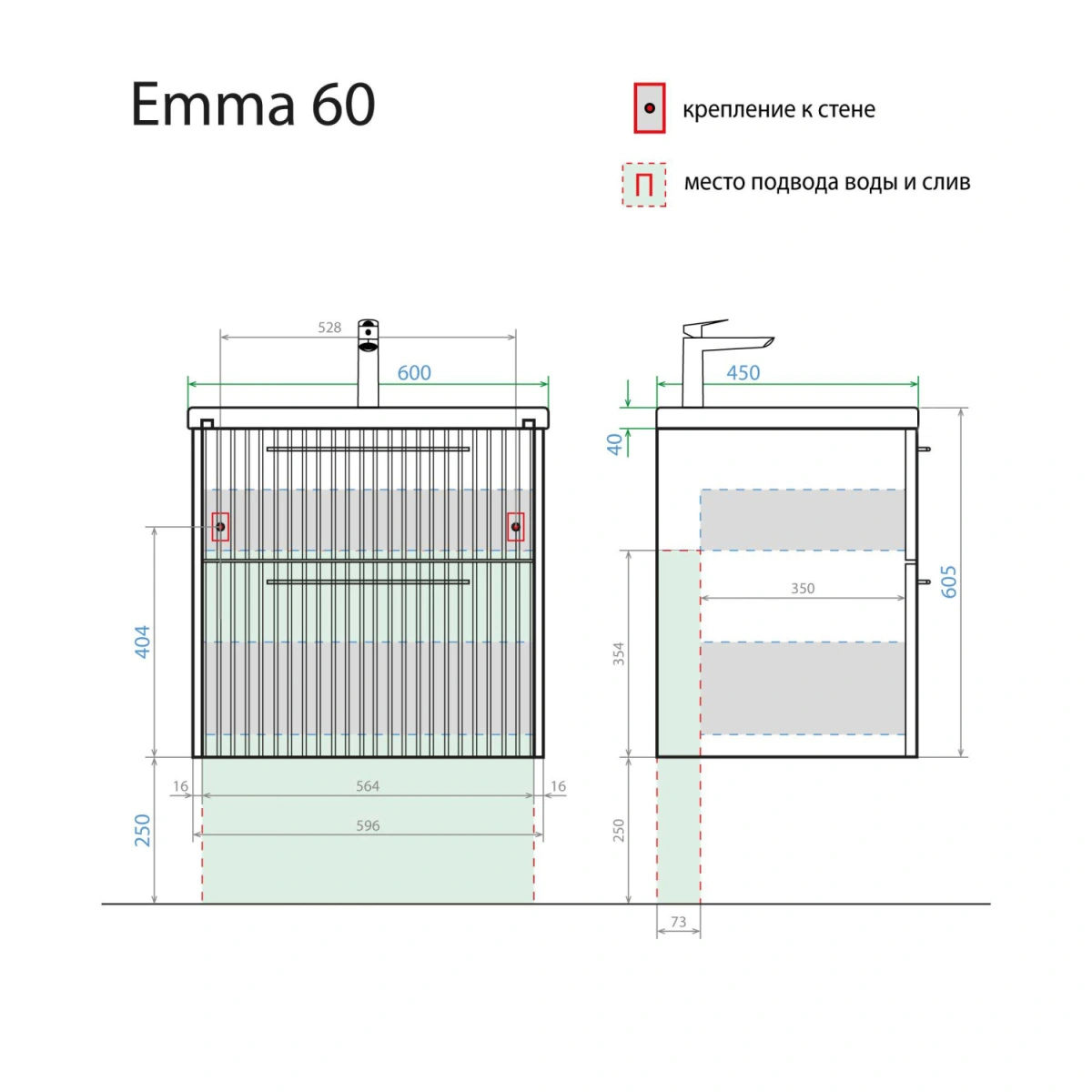 Тумба подвесная Alavann Emma 60 с раковиной Como 60, серый бетон от магазина Vanna-Vanna.ru!