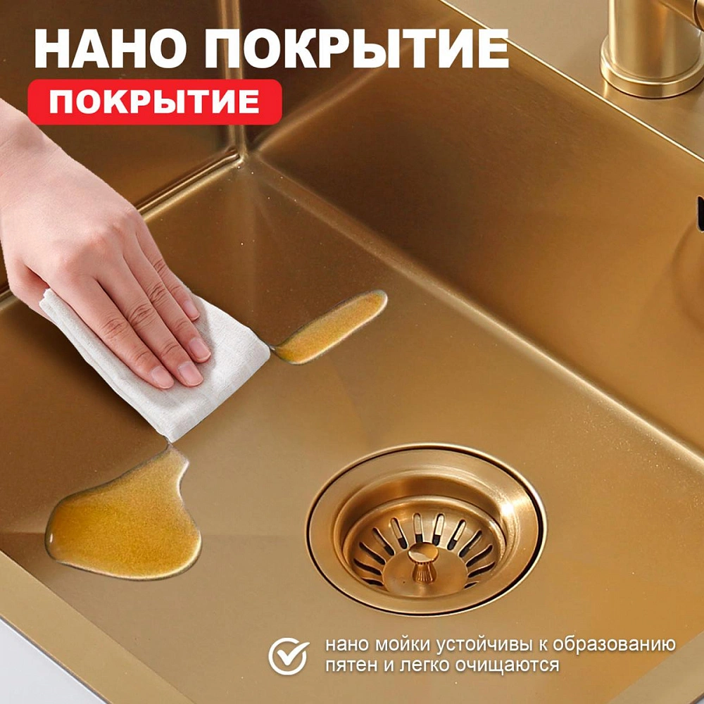 Кухонная мойка Raglo R701.6050.03, 60х50, комплект, золотой сатин от магазина Vanna-Vanna.ru!