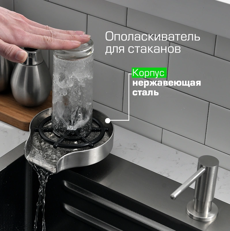 Мойка кухонная многофункциональная Esbano CASCADE-2 75х45 от магазина Vanna-Vanna.ru!
