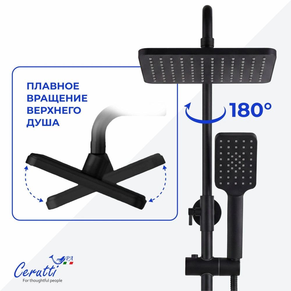 Душевая стойка Ceruttispa CLELIA RSMB из латуни, матовая черная от магазина Vanna-Vanna.ru!