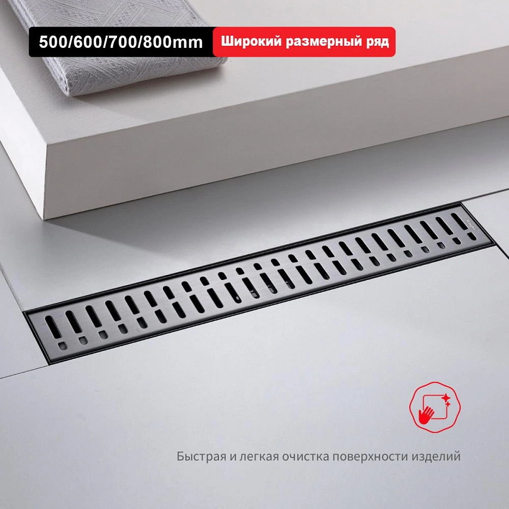 Душевой лоток Raglo R650.60.09, графит от магазина Vanna-Vanna.ru!