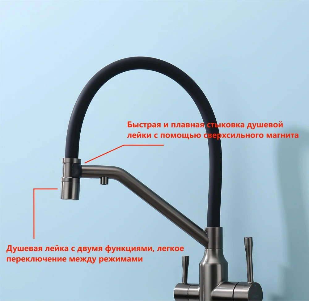 Смеситель для кухни с подключением фильтра Raglo R81.62.09, графит от магазина Vanna-Vanna.ru!