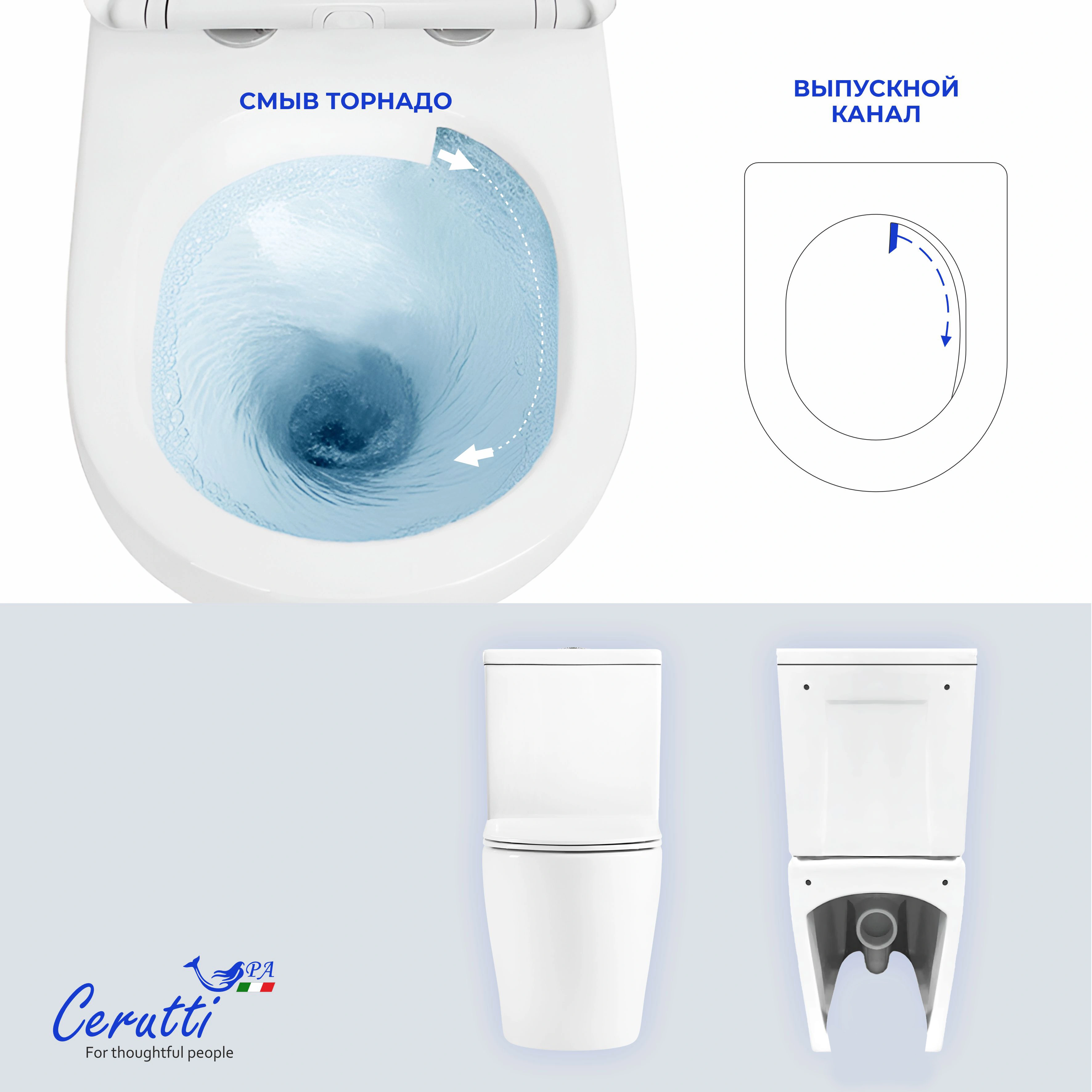 Унитаз напольный Ceruttispa PIERA (ПЬЕРА) CT10560 безободковый (630х350х795) от магазина Vanna-Vanna.ru!