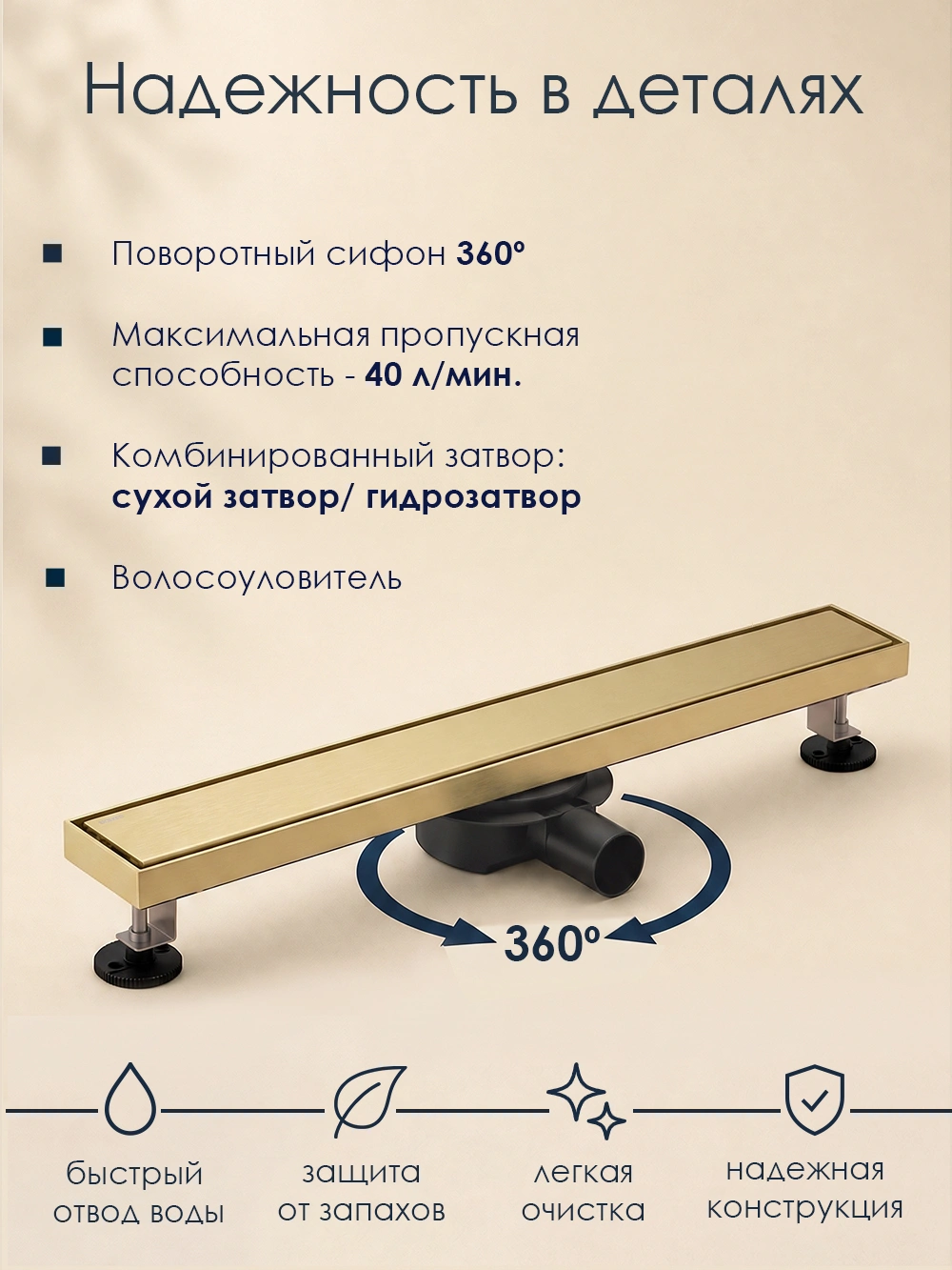 Душевой лоток WasserKraft Нирс 30D90BG матовое золото от магазина Vanna-Vanna.ru!