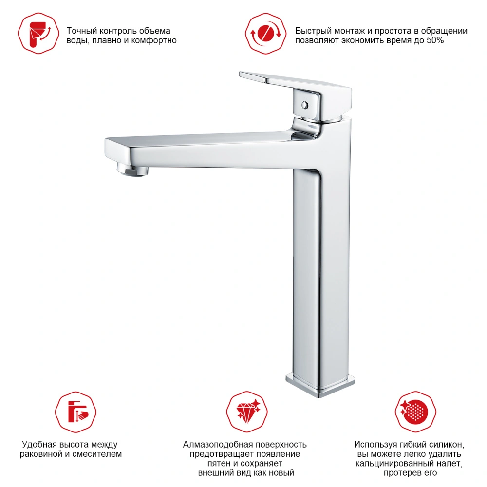 Смеситель для раковины Raglo R30.15, хром от магазина Vanna-Vanna.ru!