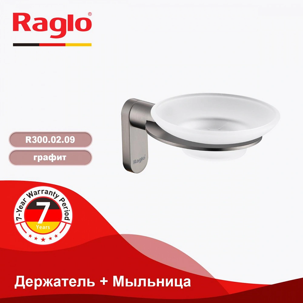Мыльница Raglo R300.02.09, графит от магазина Vanna-Vanna.ru!