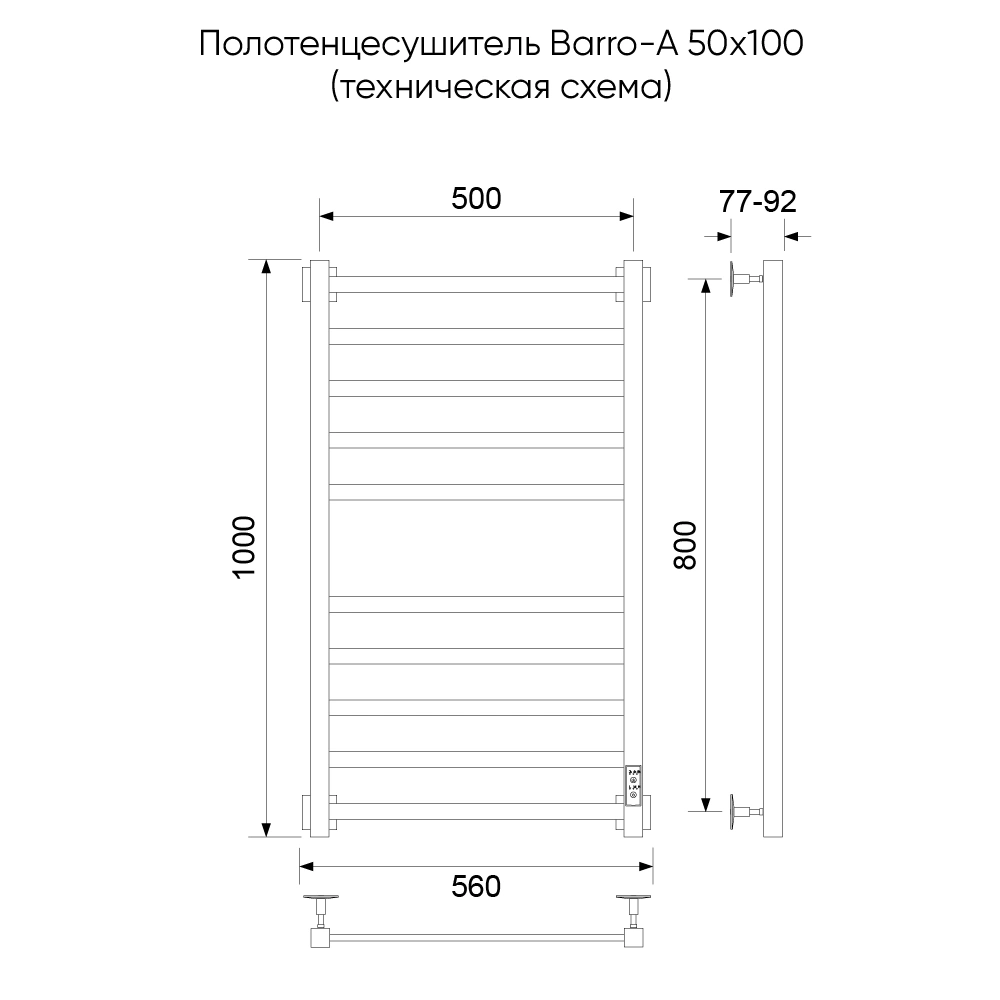 Полотенцесушитель электрический Veconi Barro-A B10050GR-A 500х1000, графит брашинг от магазина Vanna-Vanna.ru!