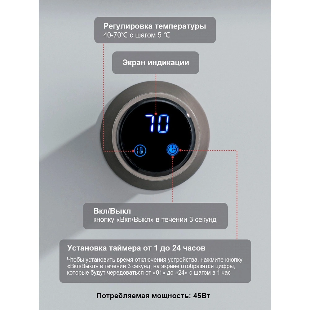 Полотенцесушитель электрический RAGLO R350.52.09 встраиваемый сенсорный с терморегулятором, графит от магазина Vanna-Vanna.ru!