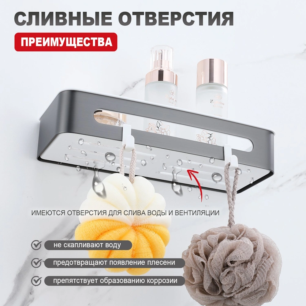 Полка Raglo R340.02.09, графит от магазина Vanna-Vanna.ru!