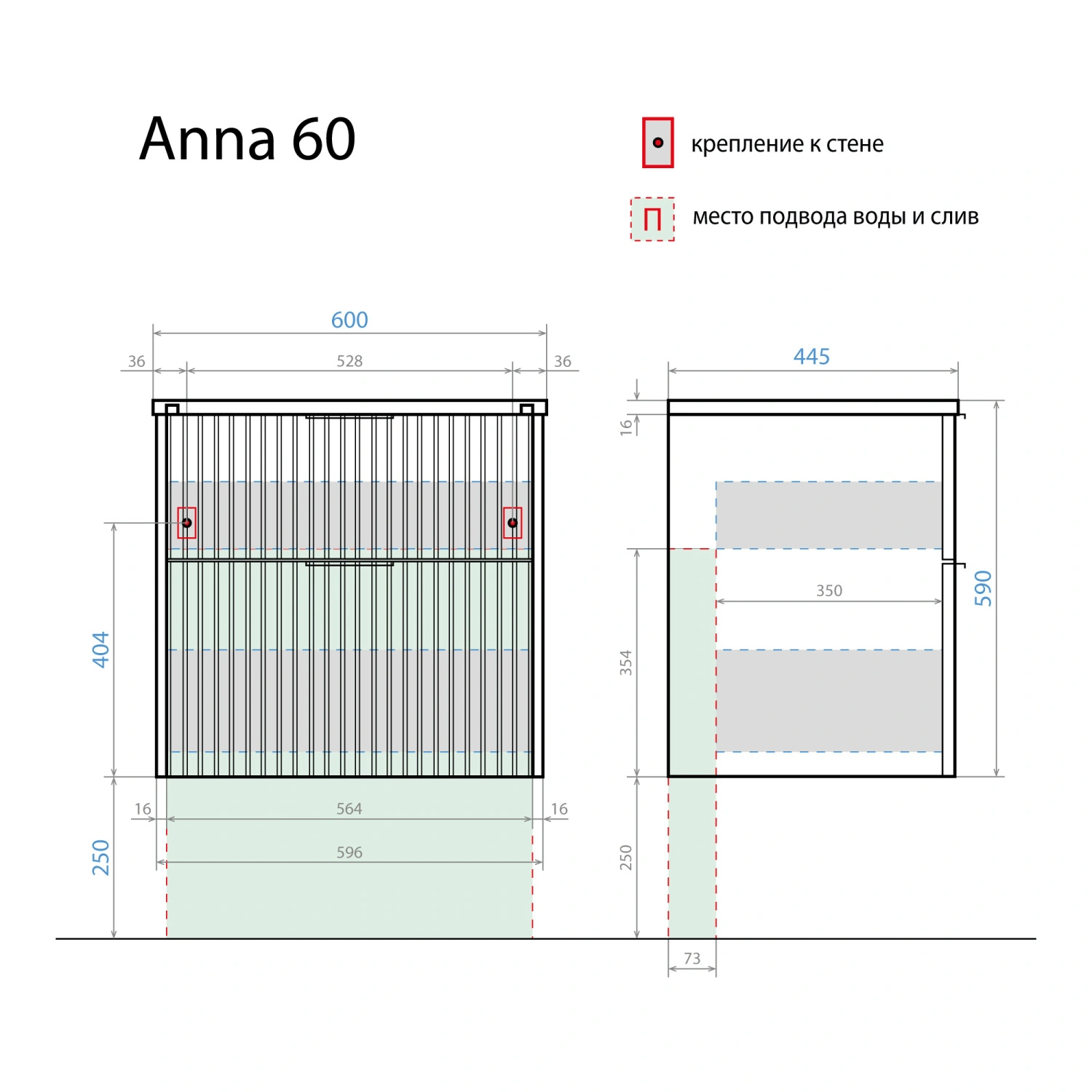 Тумба подвесная Alavann Anna 60 под накладную раковину, черный мрамор от магазина Vanna-Vanna.ru!