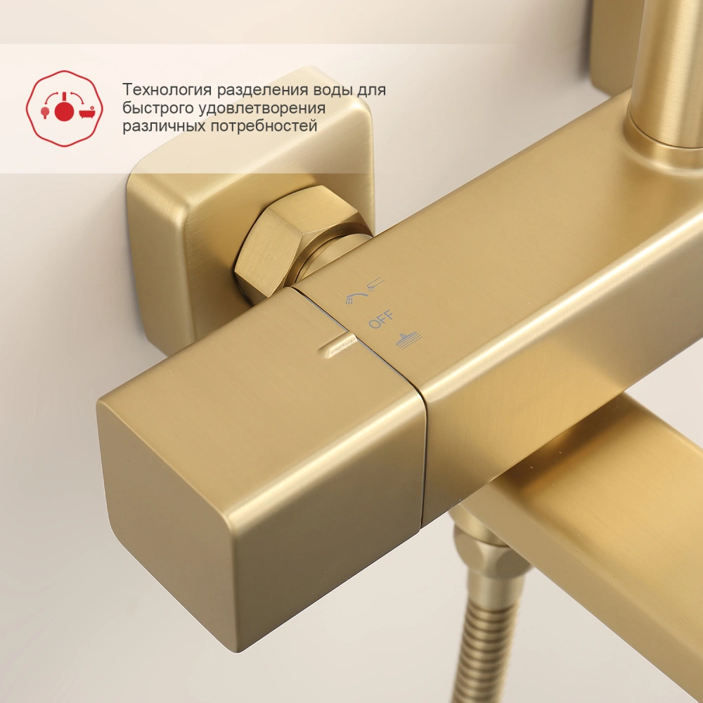 Душевая система с термостатом Raglo R22.26.03, сатин золотой от магазина Vanna-Vanna.ru!