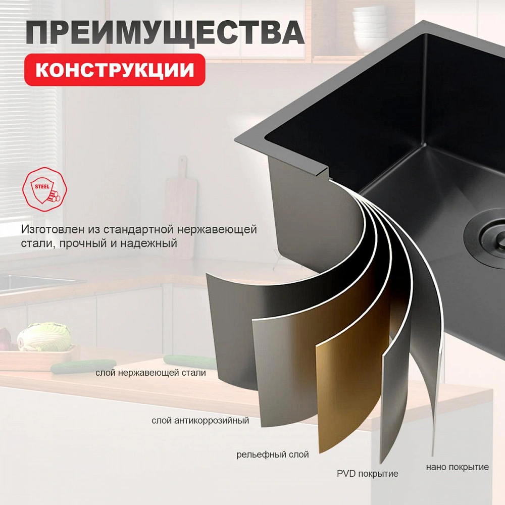 Кухонная мойка Raglo R703.5044.09, комплект, графит от магазина Vanna-Vanna.ru!