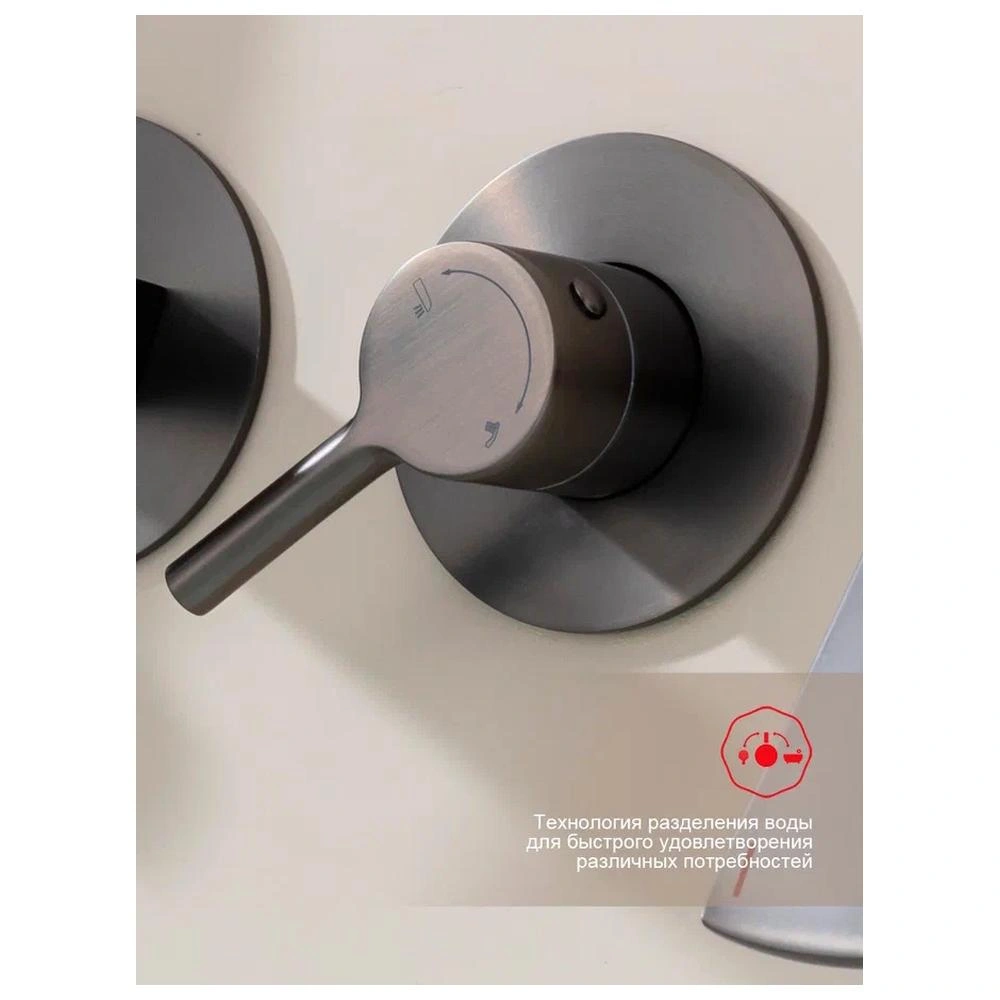 Смеситель для ванны встраиваемый Raglo R07.32.09, графит от магазина Vanna-Vanna.ru!