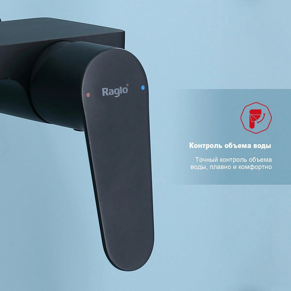 Смеситель для ванны Raglo R31.30.06, черный от магазина Vanna-Vanna.ru!