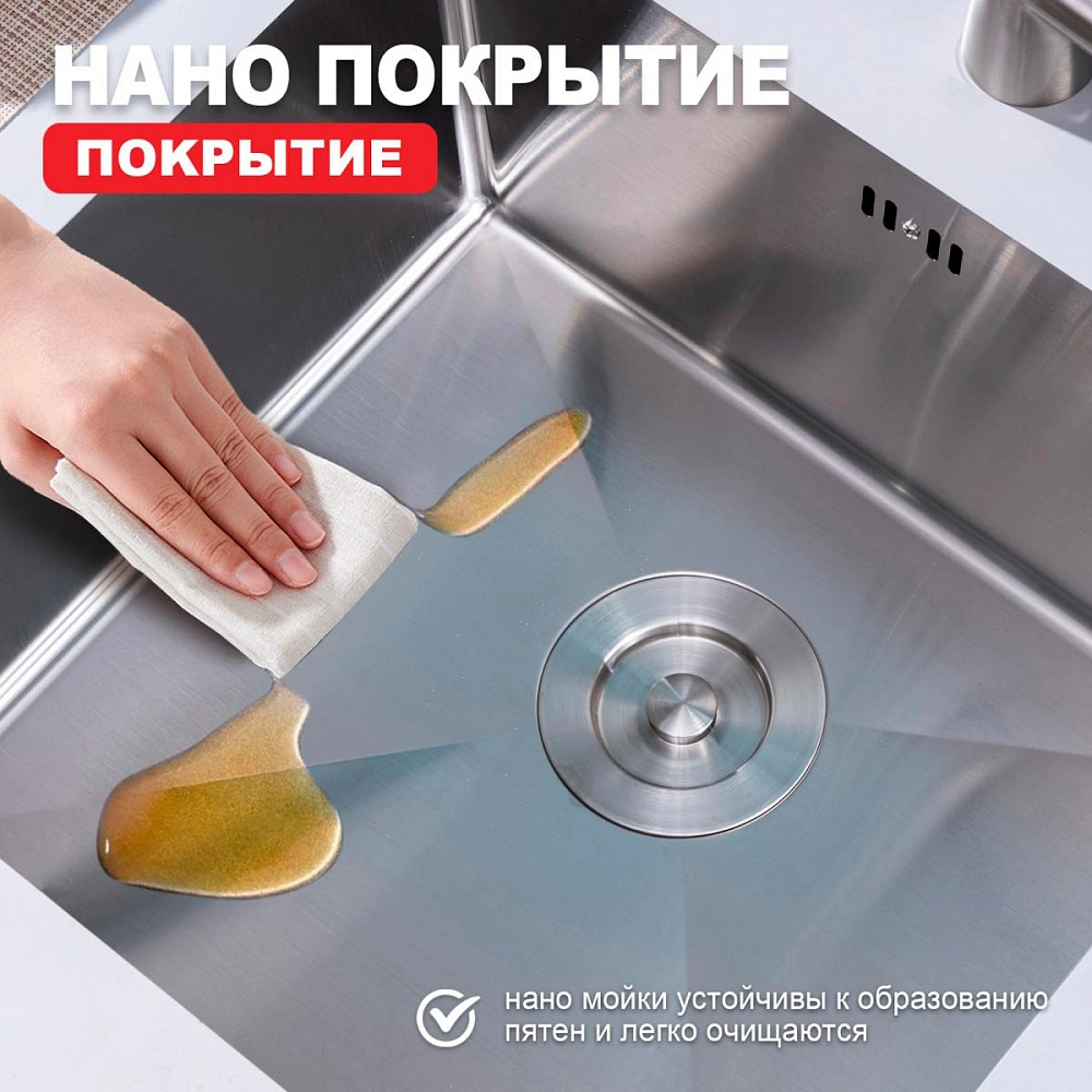 Кухонная мойка Raglo R703.5044.05, комплект, сатин