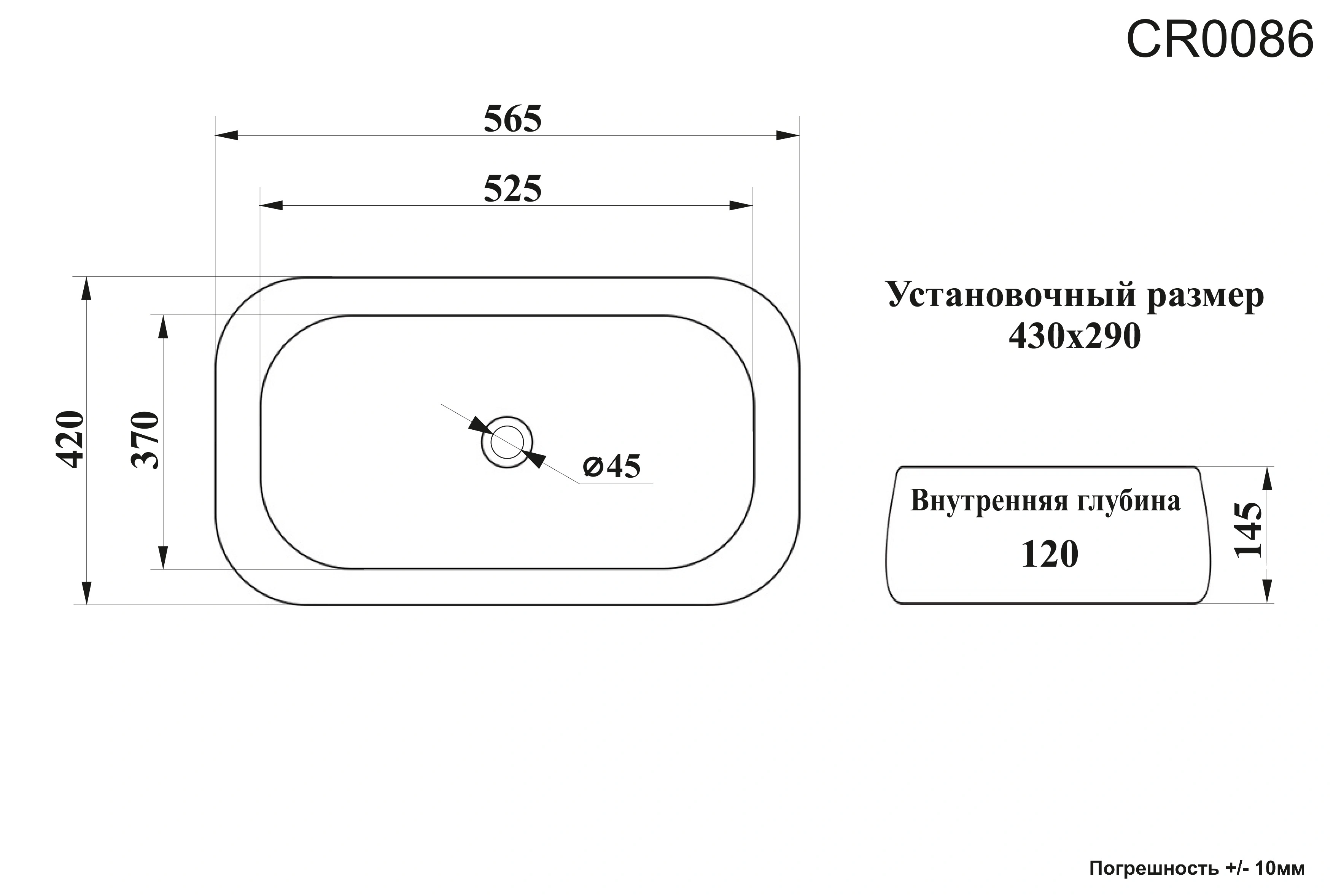 Раковина Ceruttispa CR0086 MMW2 накладная, мрамор матовый белый, прямоугольная 565х400х145 от магазина Vanna-Vanna.ru!