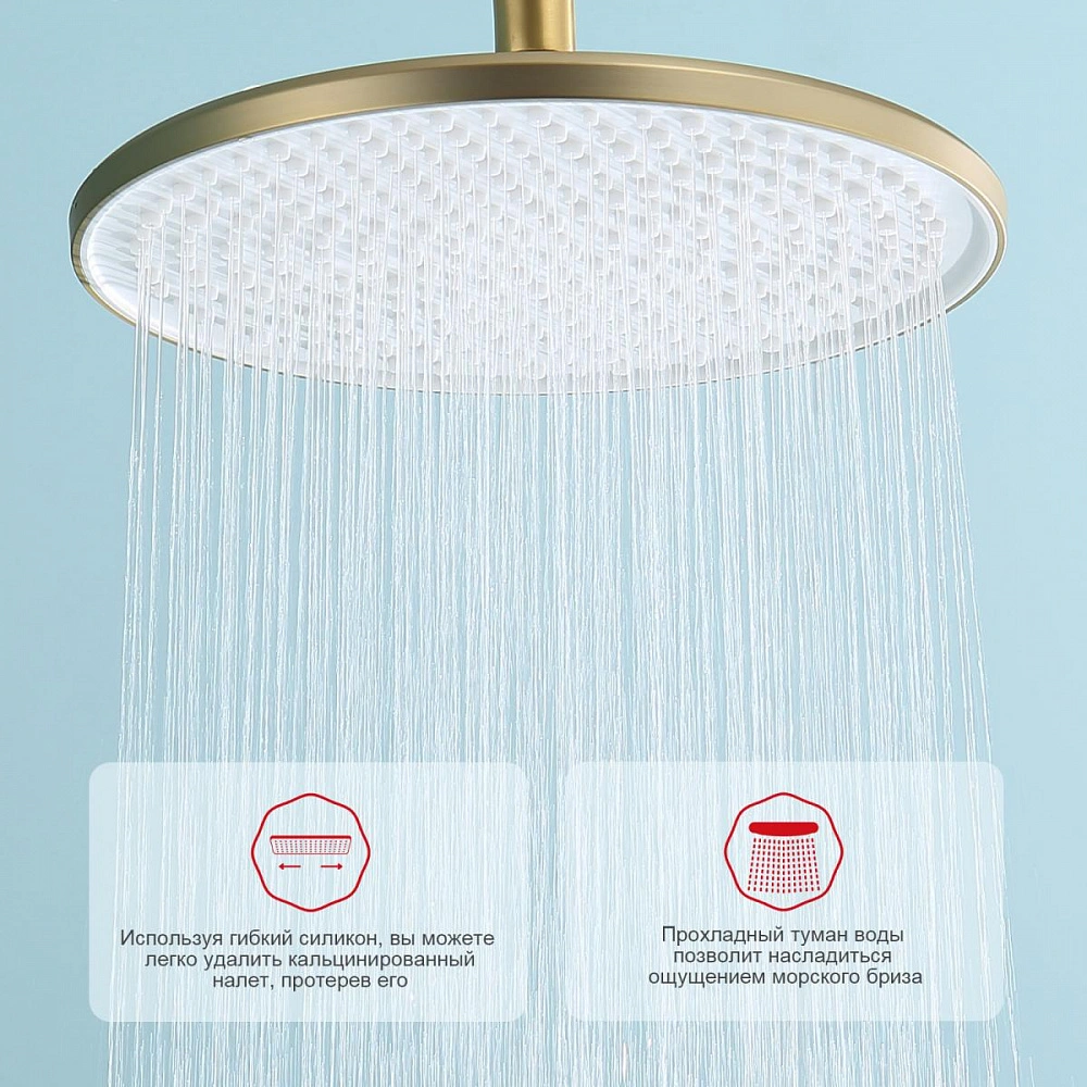 Душевая система с термостатом Raglo R20.26.03, сатин золотой от магазина Vanna-Vanna.ru!