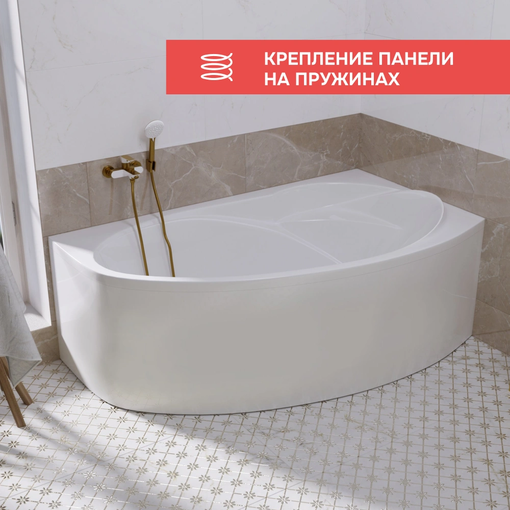 Ванна 1Marka JULIANNA 150*90 R Премиум от магазина Vanna-Vanna.ru!
