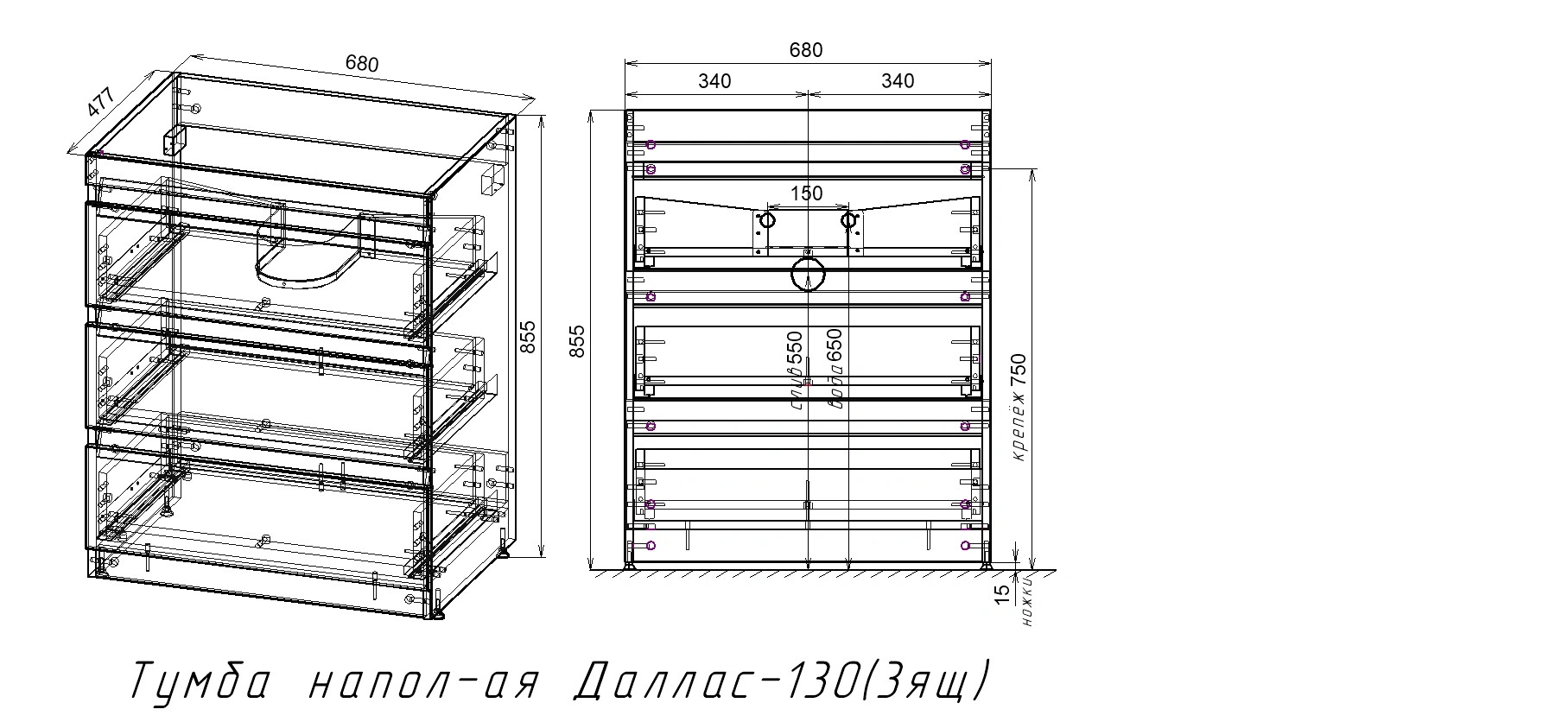 Тумба напольная Style Line Даллас 70 3 ящ. серый с раковиной ESTETUS Даллас 1300*482 левый от магазина Vanna-Vanna.ru!