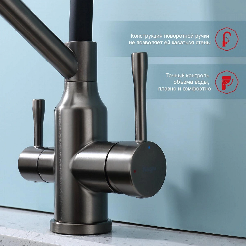 Смеситель для кухни с подключением фильтра Raglo R81.62.09, графит от магазина Vanna-Vanna.ru!