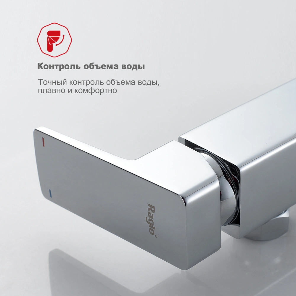 Душевая система Raglo R30.24, хром от магазина Vanna-Vanna.ru!