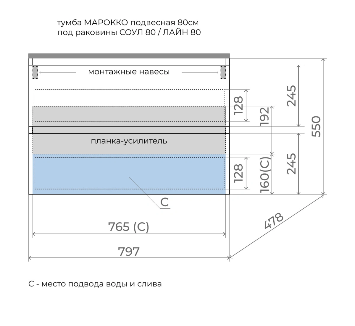 Тумба Style Line Марокко 80 подвесная, с раковиной антрацит, белый матовый от магазина Vanna-Vanna.ru!