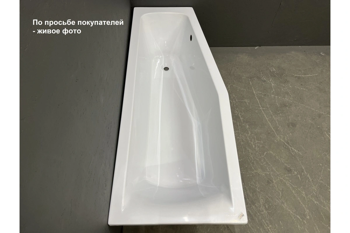 Ванна акриловая Relisan Aquarius 170х70х50 L от магазина Vanna-Vanna.ru!