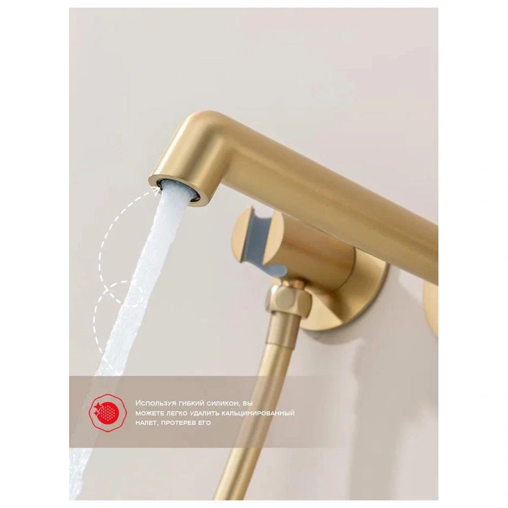 Смеситель для ванны встраиваемый Raglo R20.32.03, золотой сатин