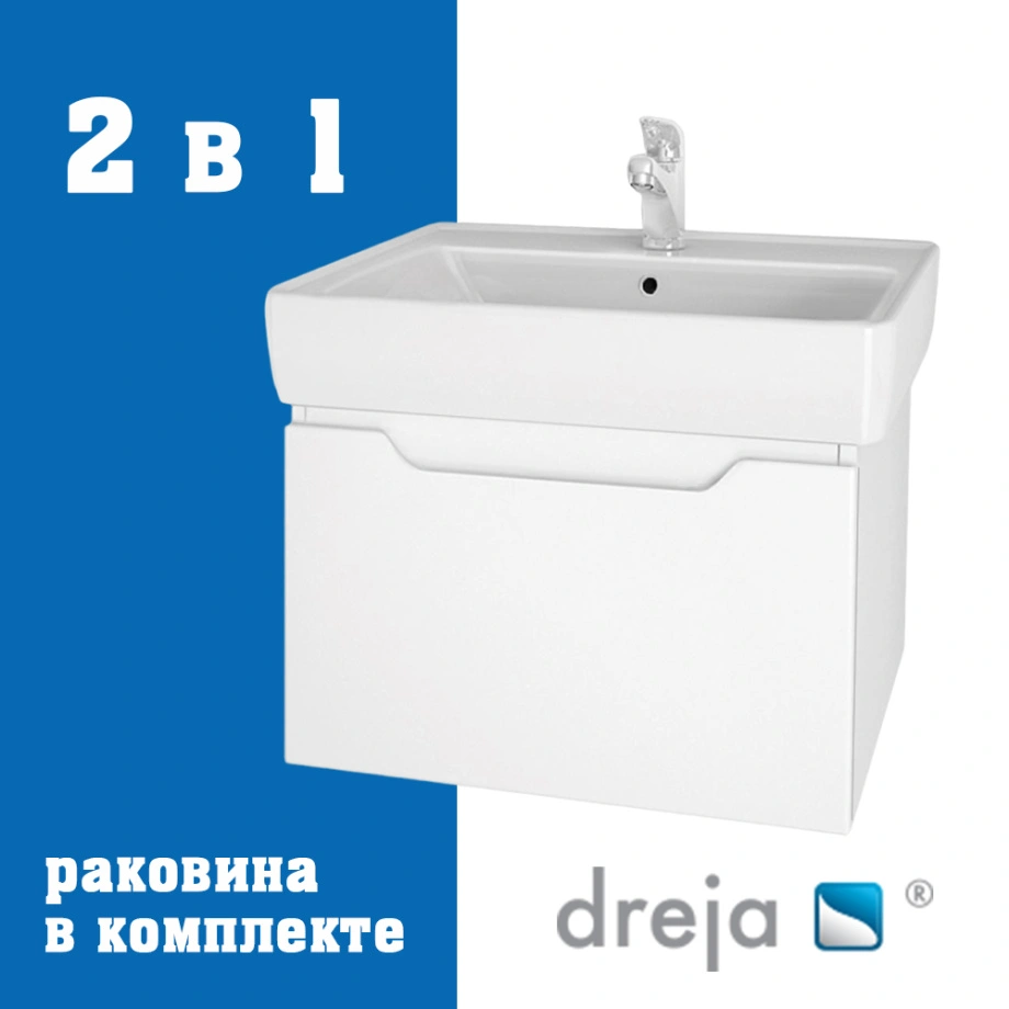 Тумба с раковиной подвесная Dreja Tiny 60 см, белый от магазина Vanna-Vanna.ru!