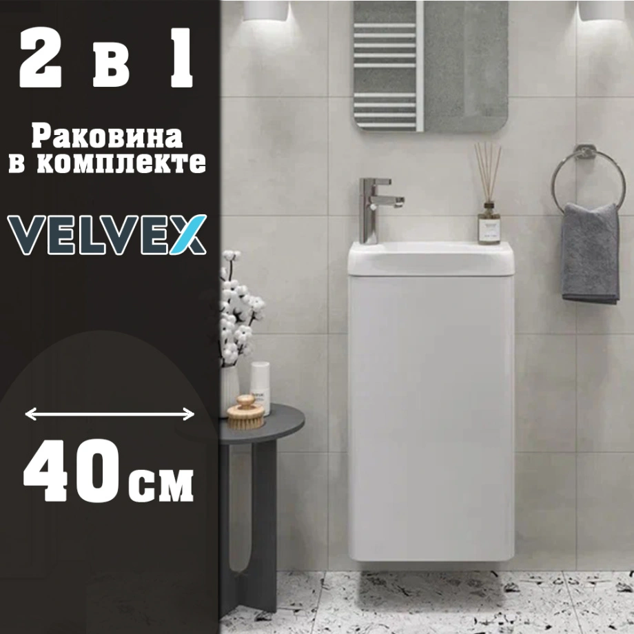 Тумба с раковиной подвесная Velvex Bio tp.BIO.BIO.MAXI.40.1D белый глянец, 40 см от магазина Vanna-Vanna.ru!