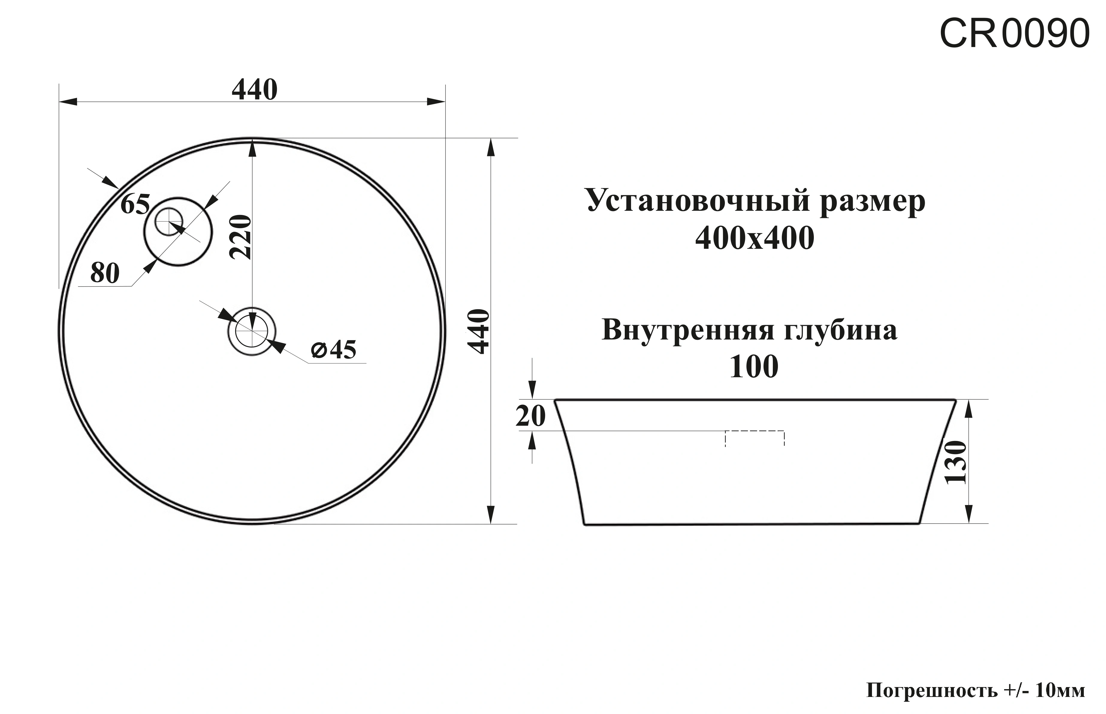 Раковина Ceruttispa CR0090 накладная, белая, круглая, с отверстием под смеситель 440х440х130