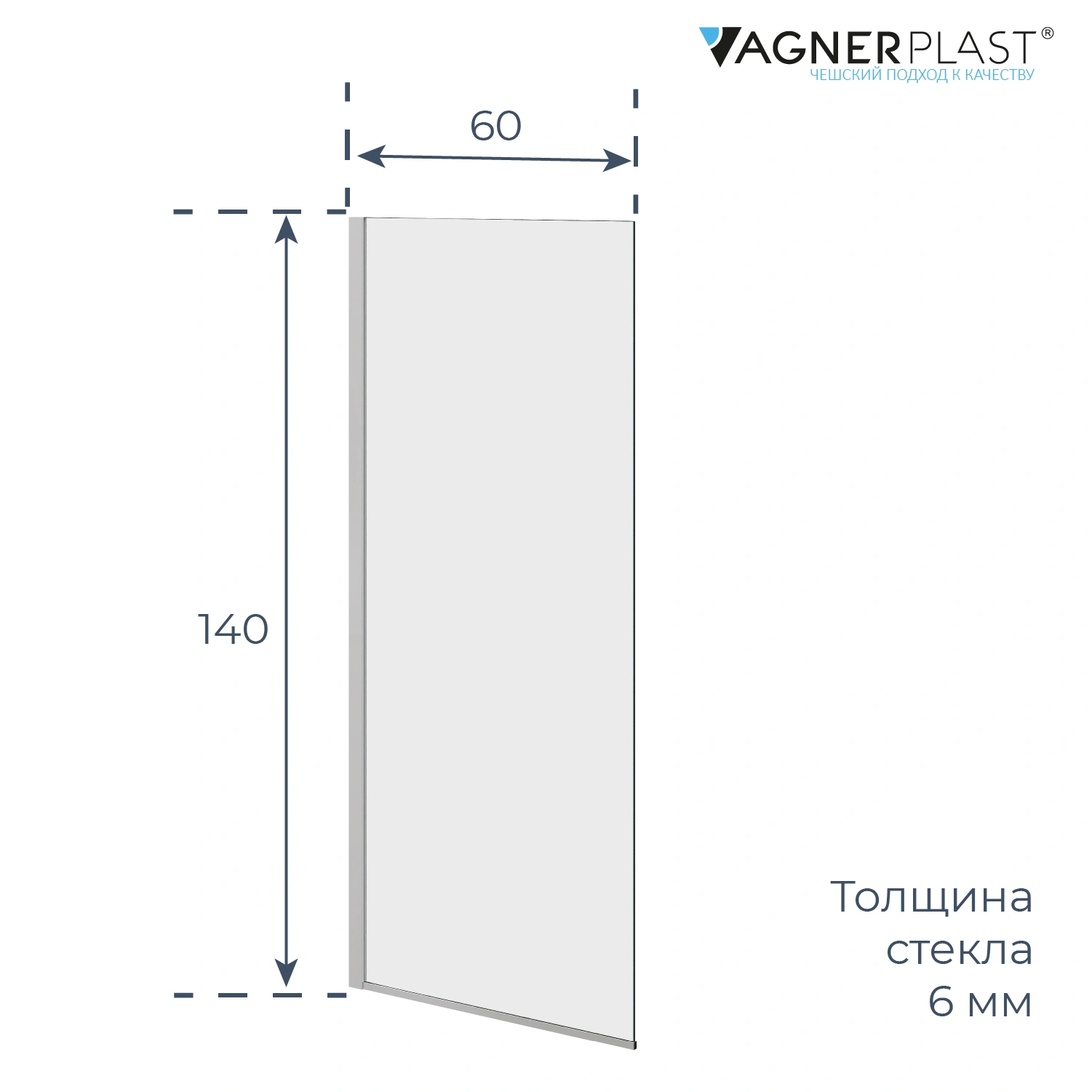 Стеклянная шторка Vagnerplast Леда (Leda), стационарная, на ванну, 60x140 см., хром от магазина Vanna-Vanna.ru!