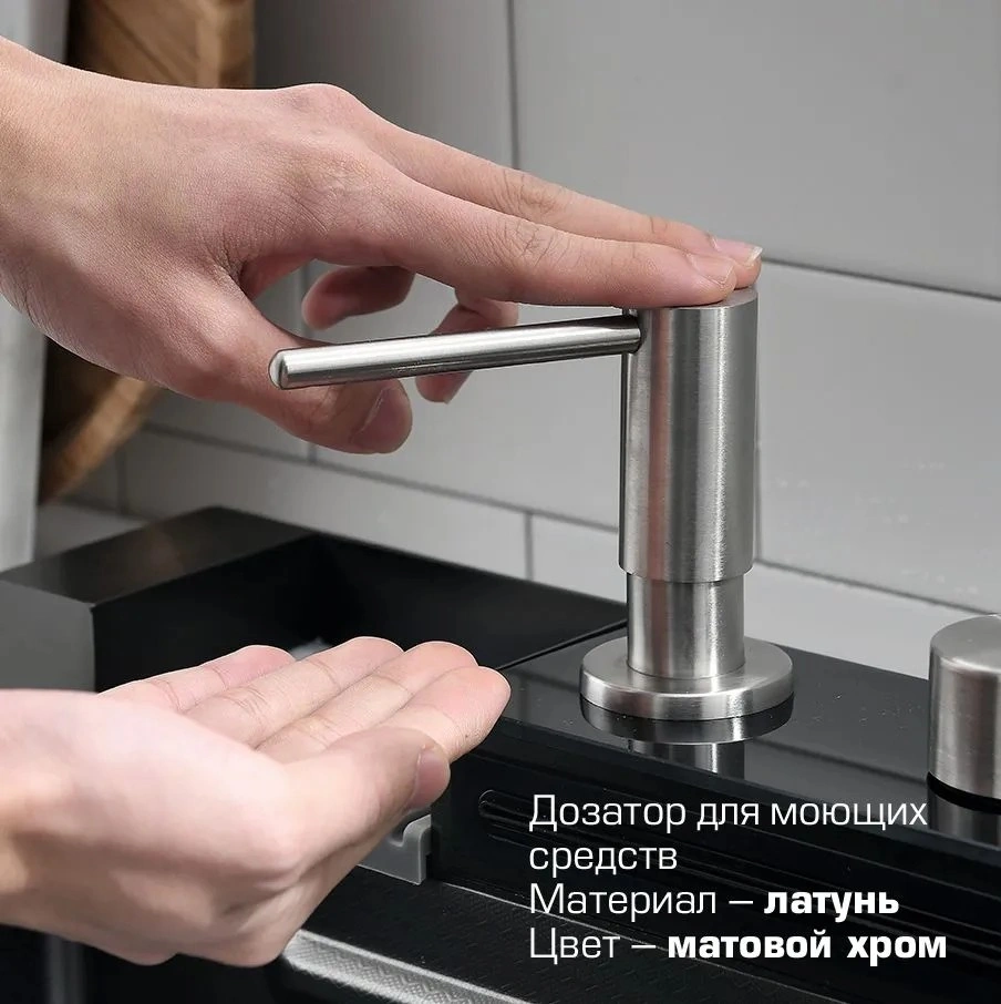 Мойка кухонная многофункциональная Esbano GEYSERUS-5 68х45 от магазина Vanna-Vanna.ru!