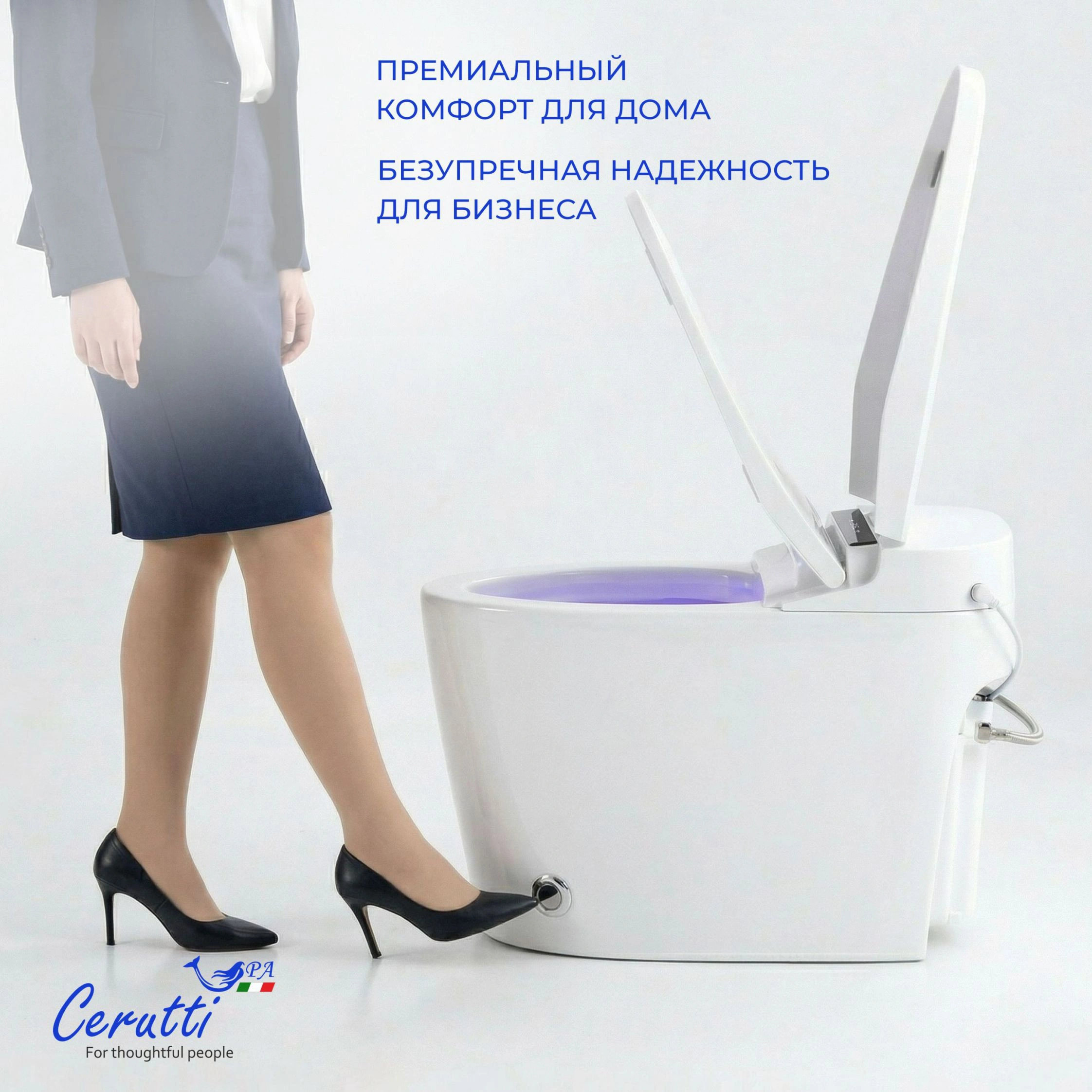 Унитаз Ceruttispa AFRA Smart CT12152 с дистанционным управлением (680x400x395), напольный, белый от магазина Vanna-Vanna.ru!