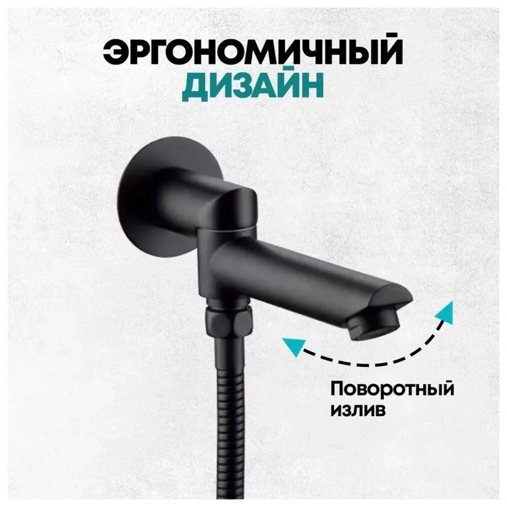 Душевая система встраиваемая Grocenberg GB5001BL, черный от магазина Vanna-Vanna.ru!