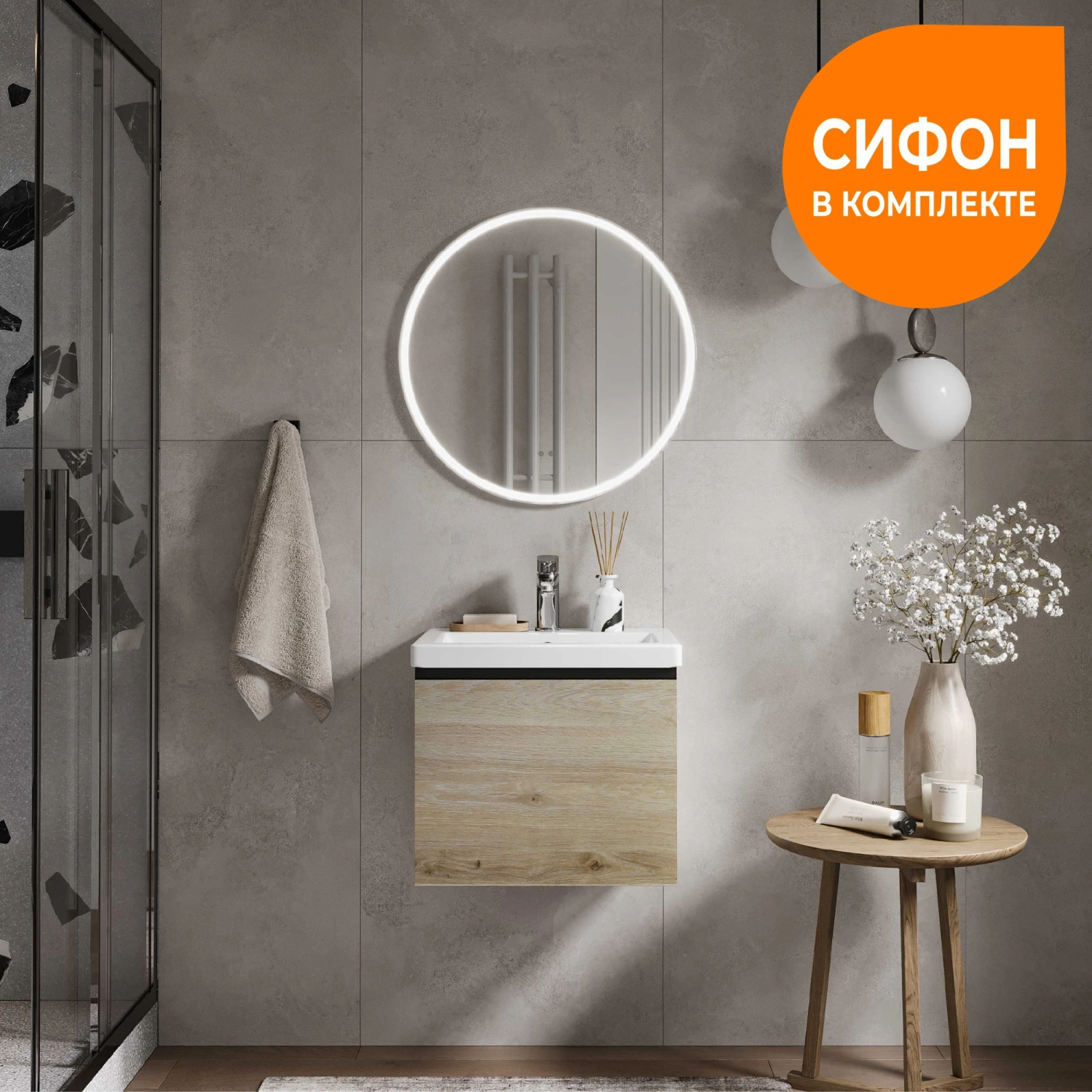 Тумба подвесная Vigo Cross 500-0-1 с раковиной Como 50, 1 ящик, дуб давос/белый от магазина Vanna-Vanna.ru!