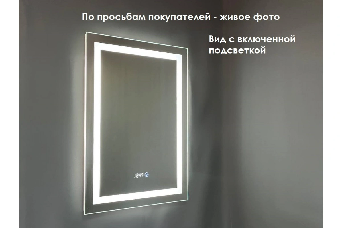Зеркало Relisan WENDY 500х700 с часами и подсветкой от магазина Vanna-Vanna.ru!