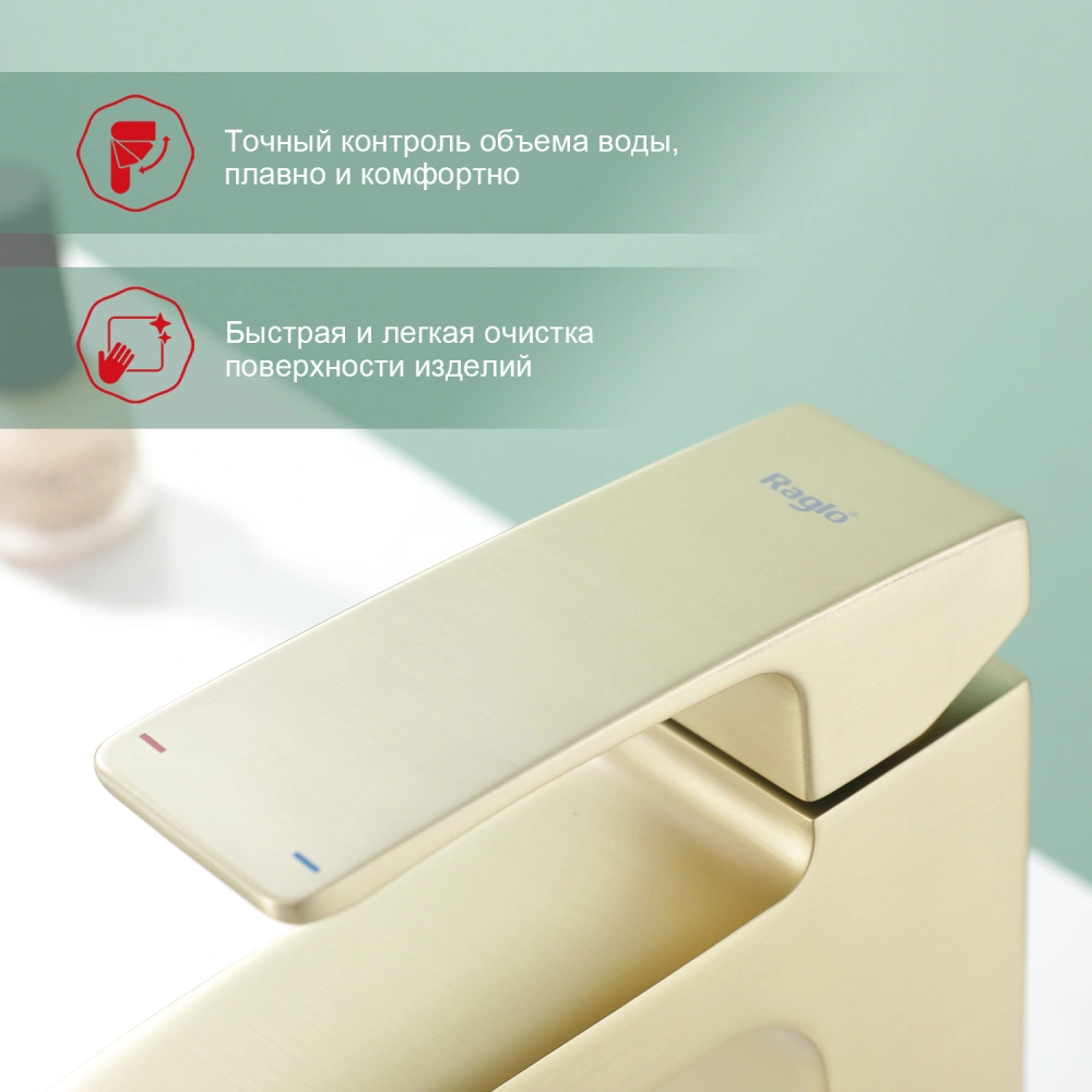 Смеситель для раковины Raglo R01.10.03, золотой сатин от магазина Vanna-Vanna.ru!