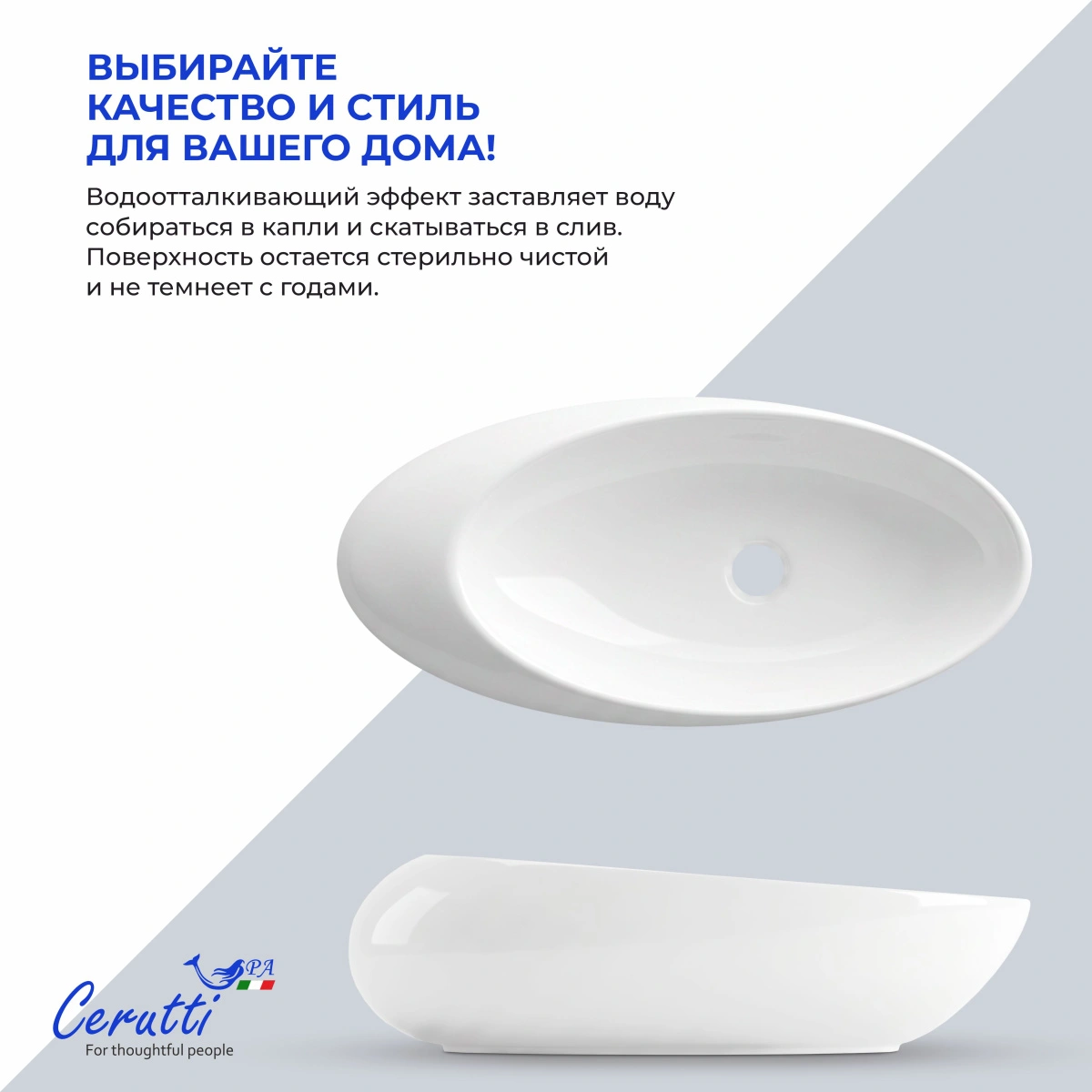 Раковина Ceruttispa CR0058B накладная, мрамор матовый белый, смещенный овал 580х370х140 от магазина Vanna-Vanna.ru!