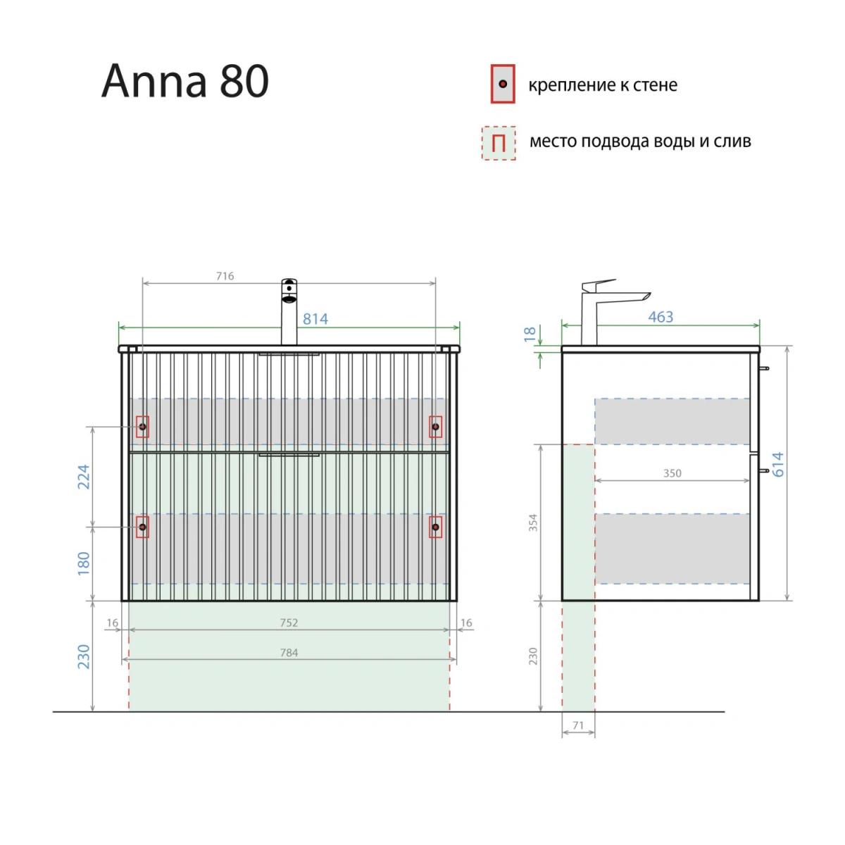 Тумба подвесная Alavann Anna 80 с раковиной Rado 80, черный мрамор от магазина Vanna-Vanna.ru!