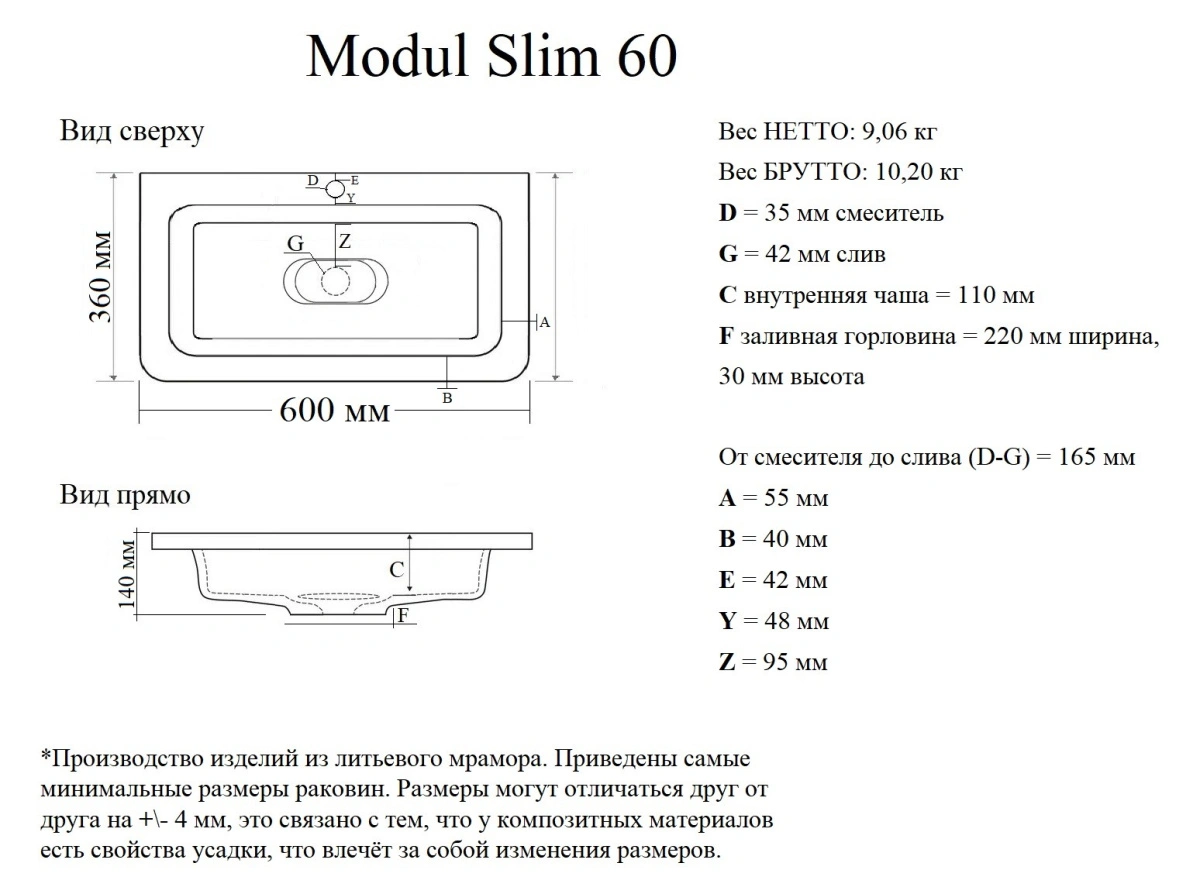 Тумба напольная Corozo Бирма 60 Z2, кашемир, с раковиной Modul Slim 60 от магазина Vanna-Vanna.ru!