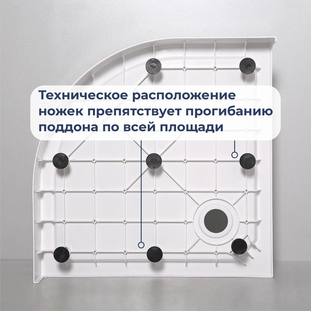 Душевой поддон с сифоном RGW SMC/R-C Белый 80*80 от магазина Vanna-Vanna.ru!