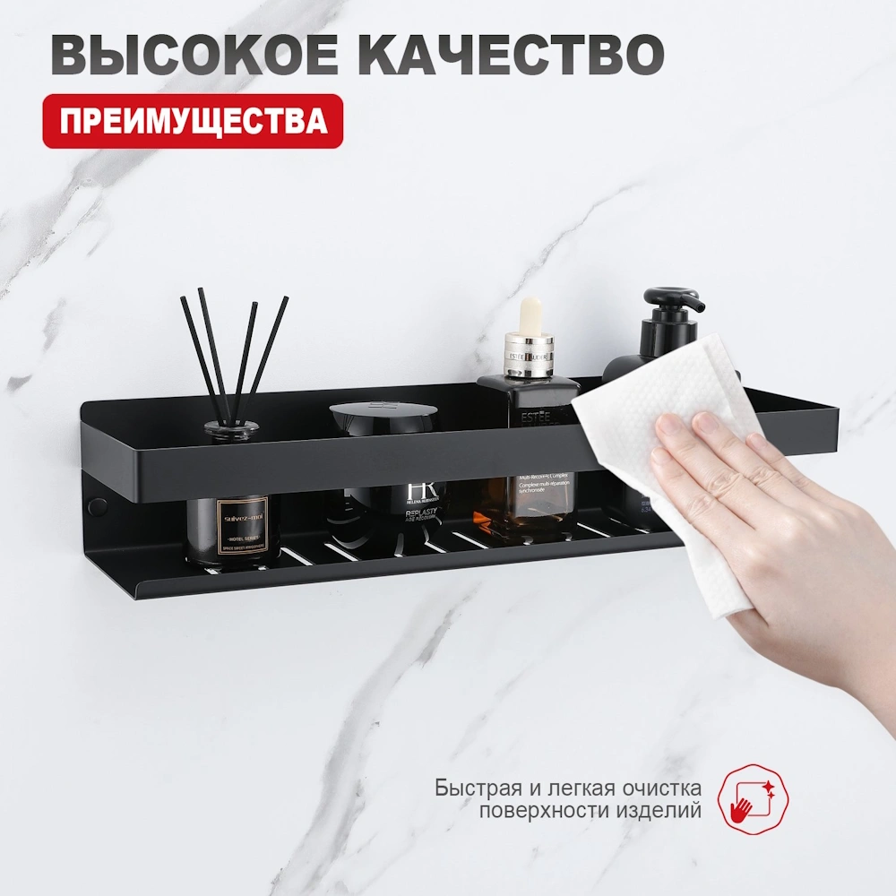 Полка Raglo R340.03.06, черный от магазина Vanna-Vanna.ru!