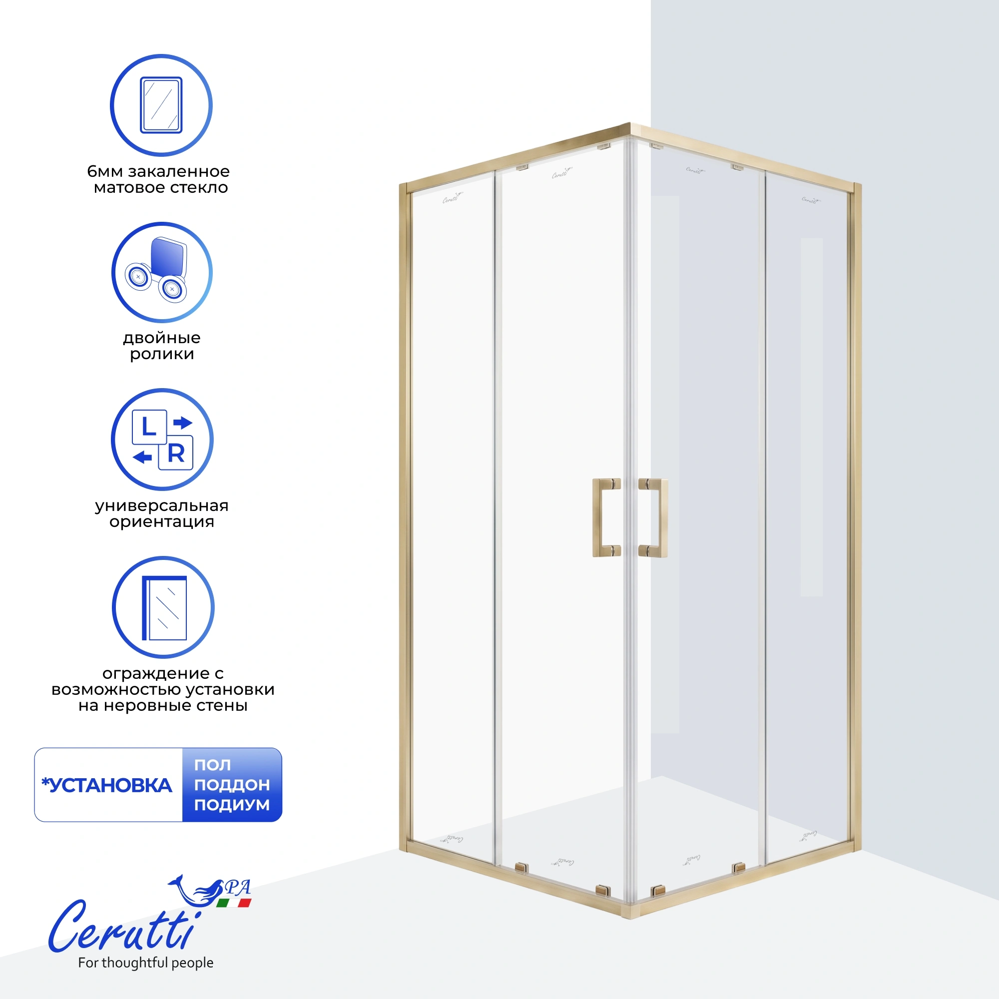 Душевой уголок Ceruttispa ADIGE 90G без поддона (90x90x190) от магазина Vanna-Vanna.ru!