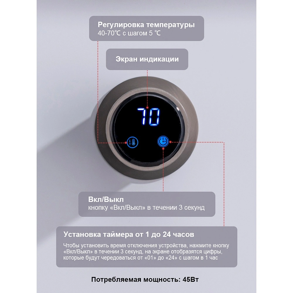 Полотенцесушитель электрический RAGLO R350.51.09 встраиваемый сенсорный с терморегулятором, графит от магазина Vanna-Vanna.ru!