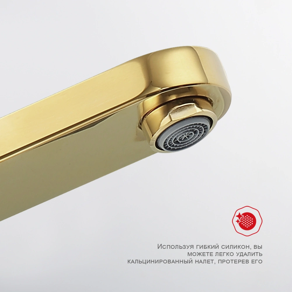 Душевая система Raglo R50.24.23, золото от магазина Vanna-Vanna.ru!