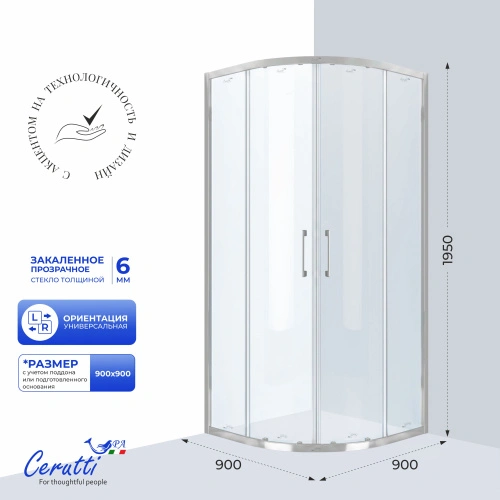 Душевой уголок Ceruttispa VIVA90 N без поддона (90x90x195) от магазина Vanna-Vanna.ru!