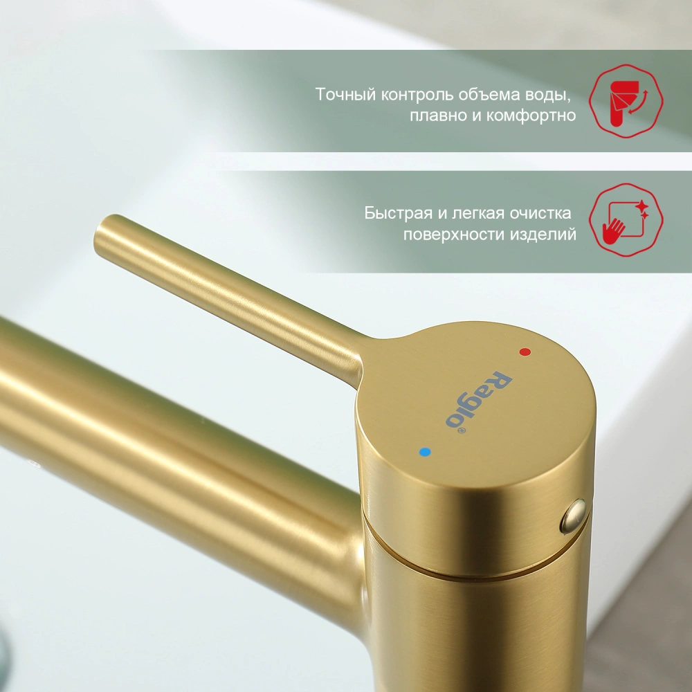 Смеситель для раковины Raglo R20.15.03, золотой сатин от магазина Vanna-Vanna.ru!